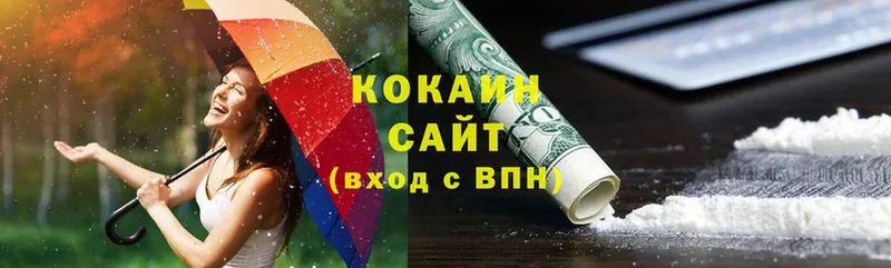 Где купить Лесозаводск ГАШИШ  АМФ  МЕФ  Бошки Шишки  КОКАИН 