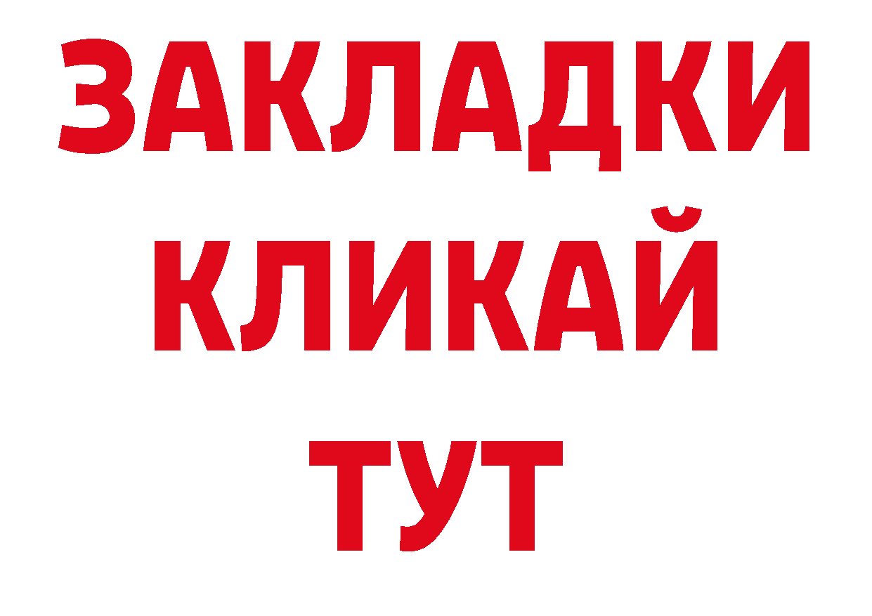 Псилоцибиновые грибы ЛСД вход нарко площадка кракен Лесозаводск