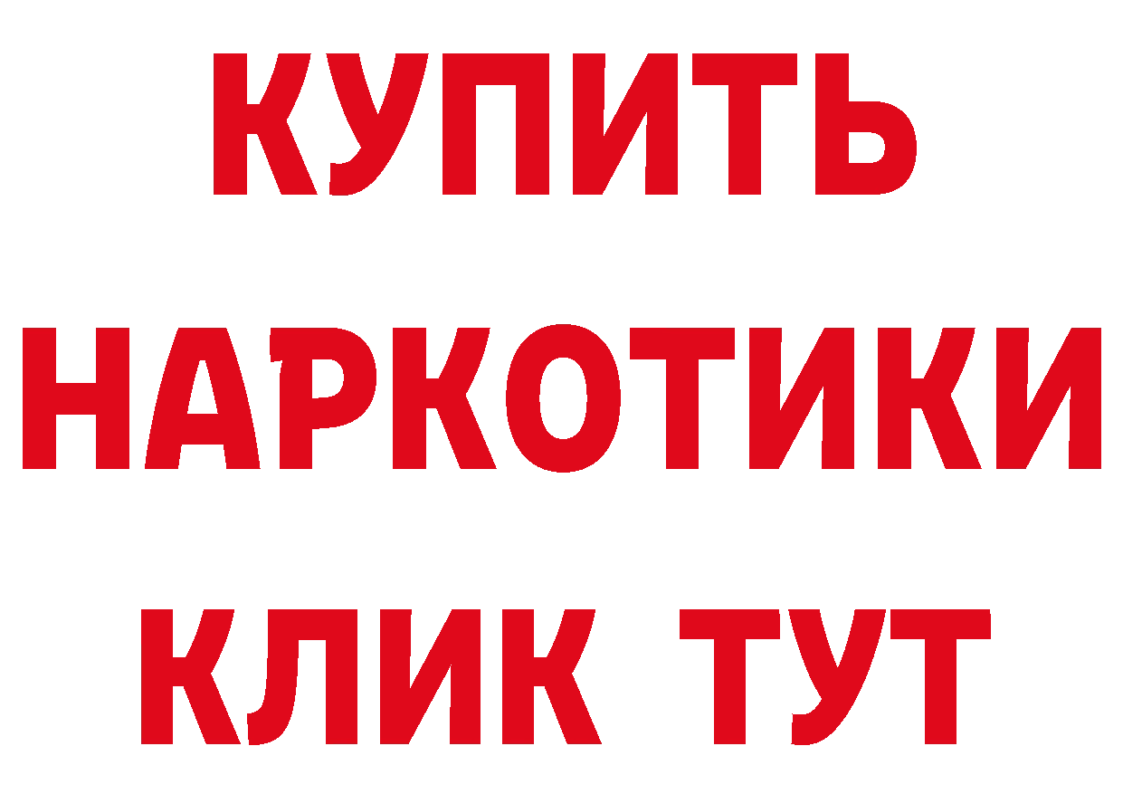 А ПВП Соль ССЫЛКА shop кракен Лесозаводск